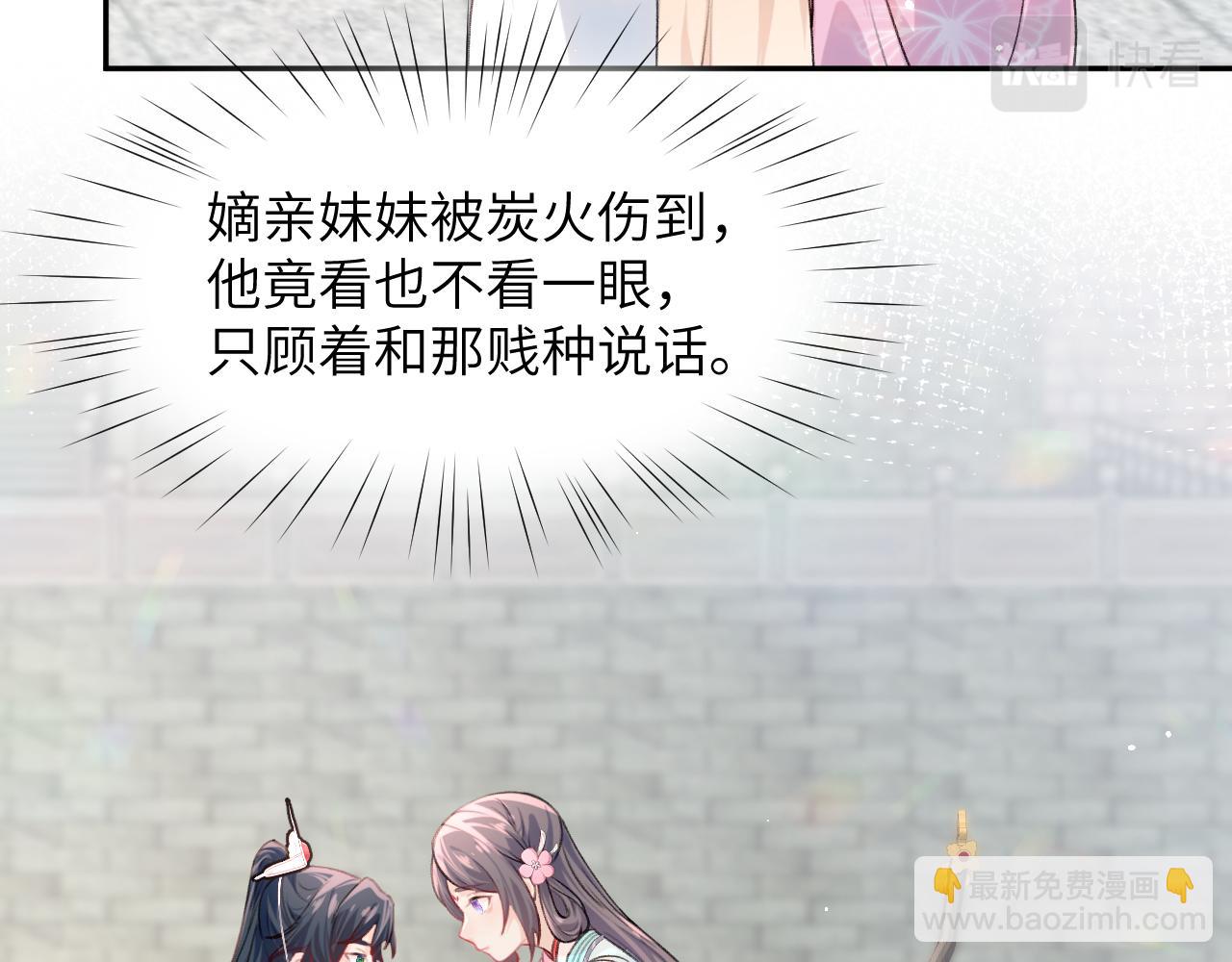 第42话 &ldquo;欲血喷张&rdquo;的场面(1/2)-第44话