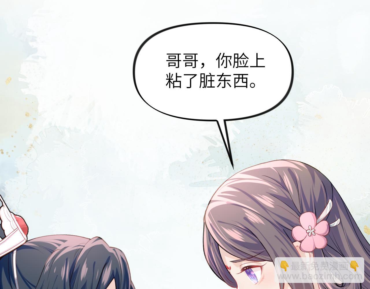 第42话 &ldquo;欲血喷张&rdquo;的场面(1/2)-第44话