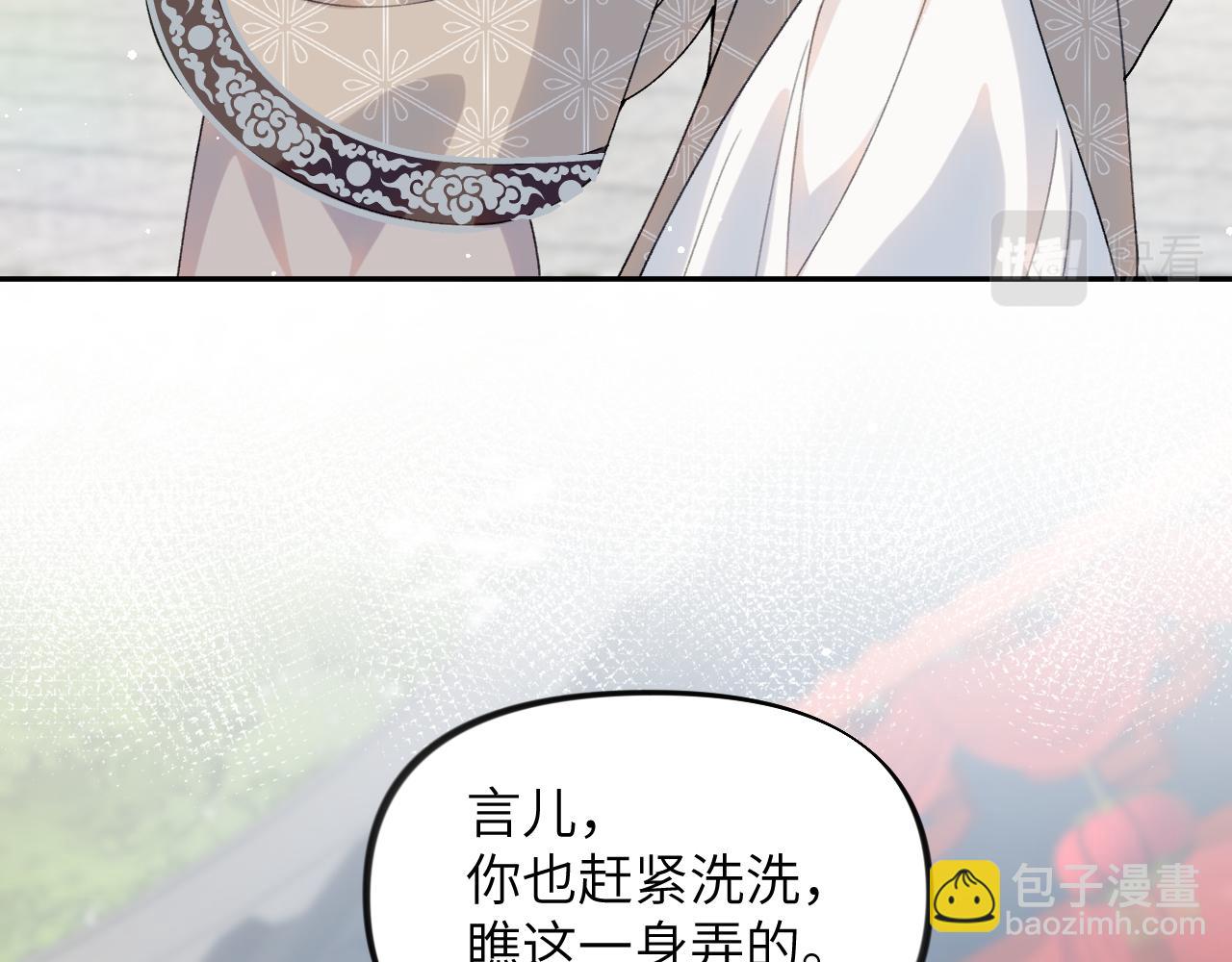 第42话 &ldquo;欲血喷张&rdquo;的场面(1/2)-第44话