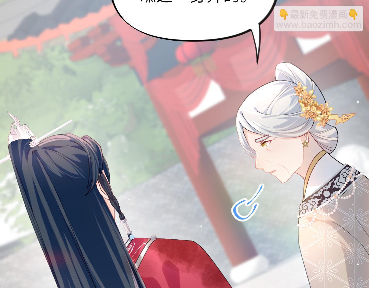 第42话 &ldquo;欲血喷张&rdquo;的场面(1/2)-第44话