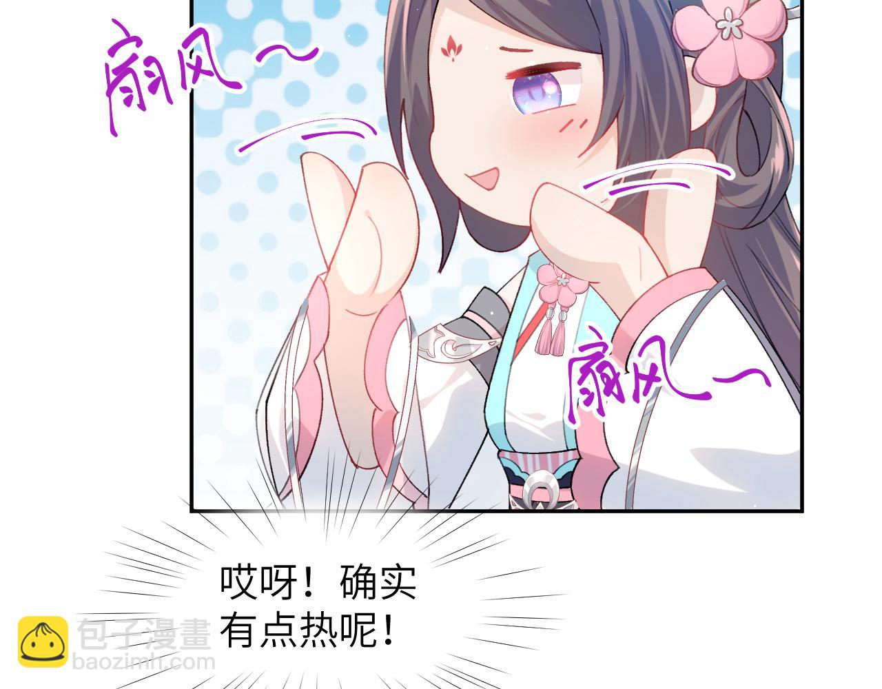 第42话 &ldquo;欲血喷张&rdquo;的场面(1/2)-第44话