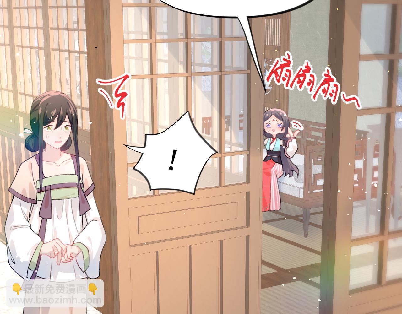 第42话 &ldquo;欲血喷张&rdquo;的场面(1/2)-第44话