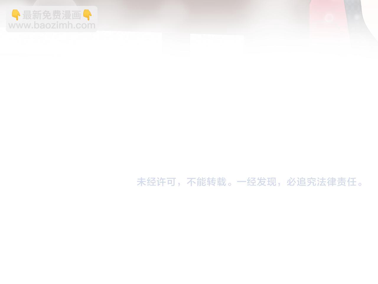 忽如一夜病嬌來 - 第42話 “欲血噴張”的場面(2/2) - 2