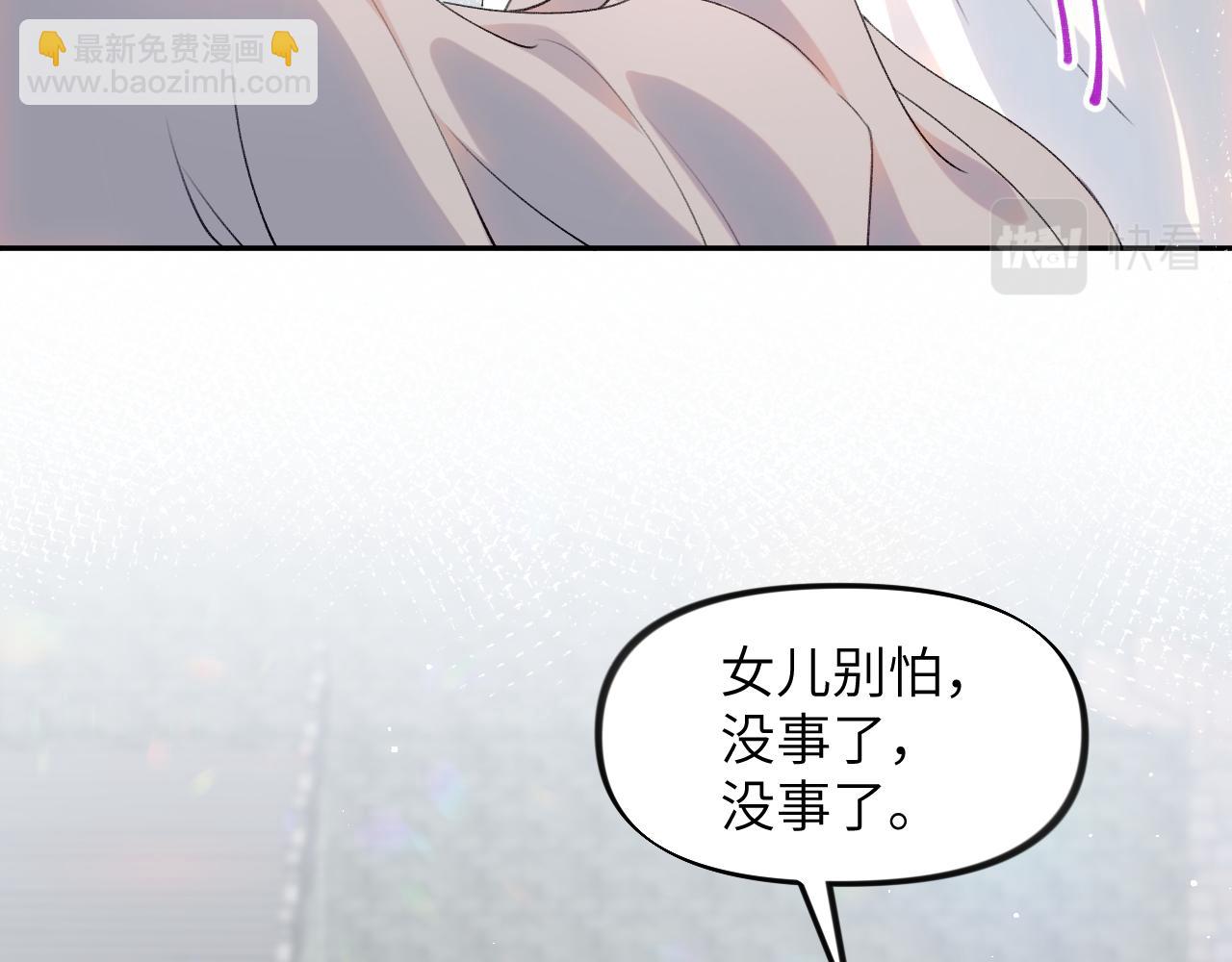 第42话 &ldquo;欲血喷张&rdquo;的场面(1/2)-第44话