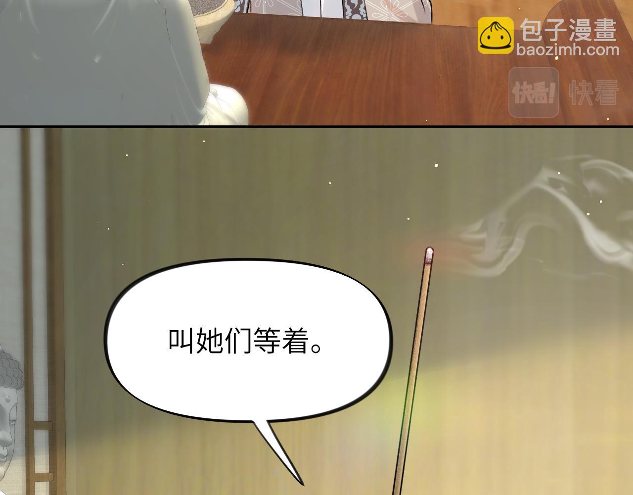 第46话 塑料姐妹针锋相对(1/2)-第48话