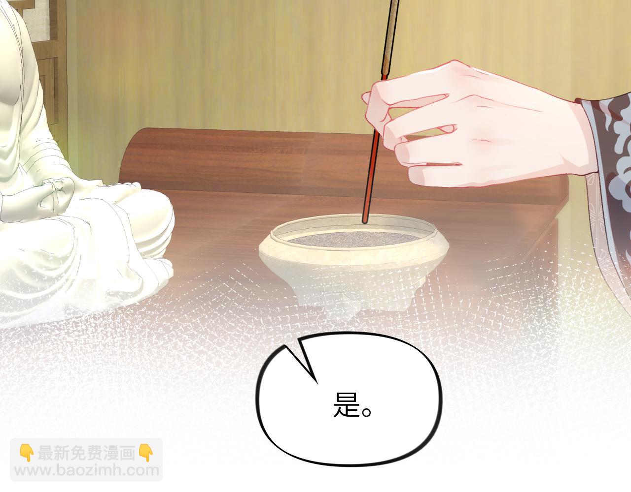 第46话 塑料姐妹针锋相对(1/2)-第48话