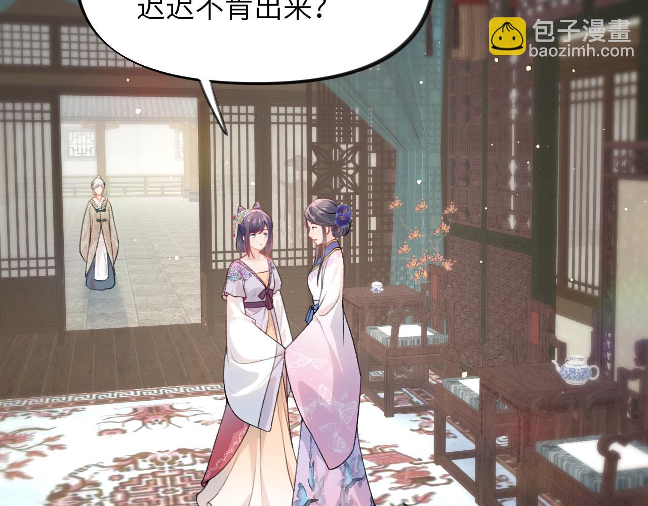 第46话 塑料姐妹针锋相对(1/2)-第48话