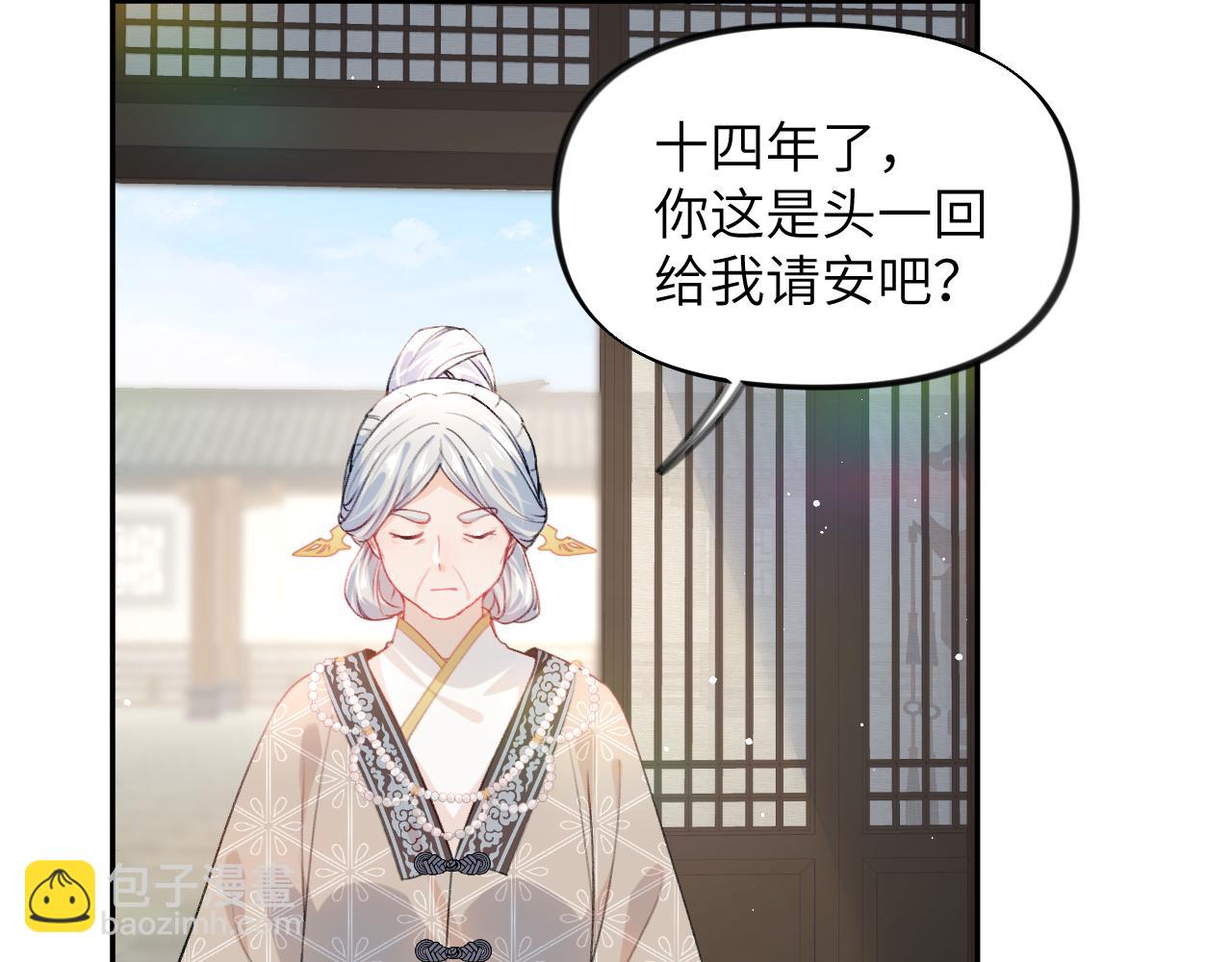 第46话 塑料姐妹针锋相对(1/2)-第48话