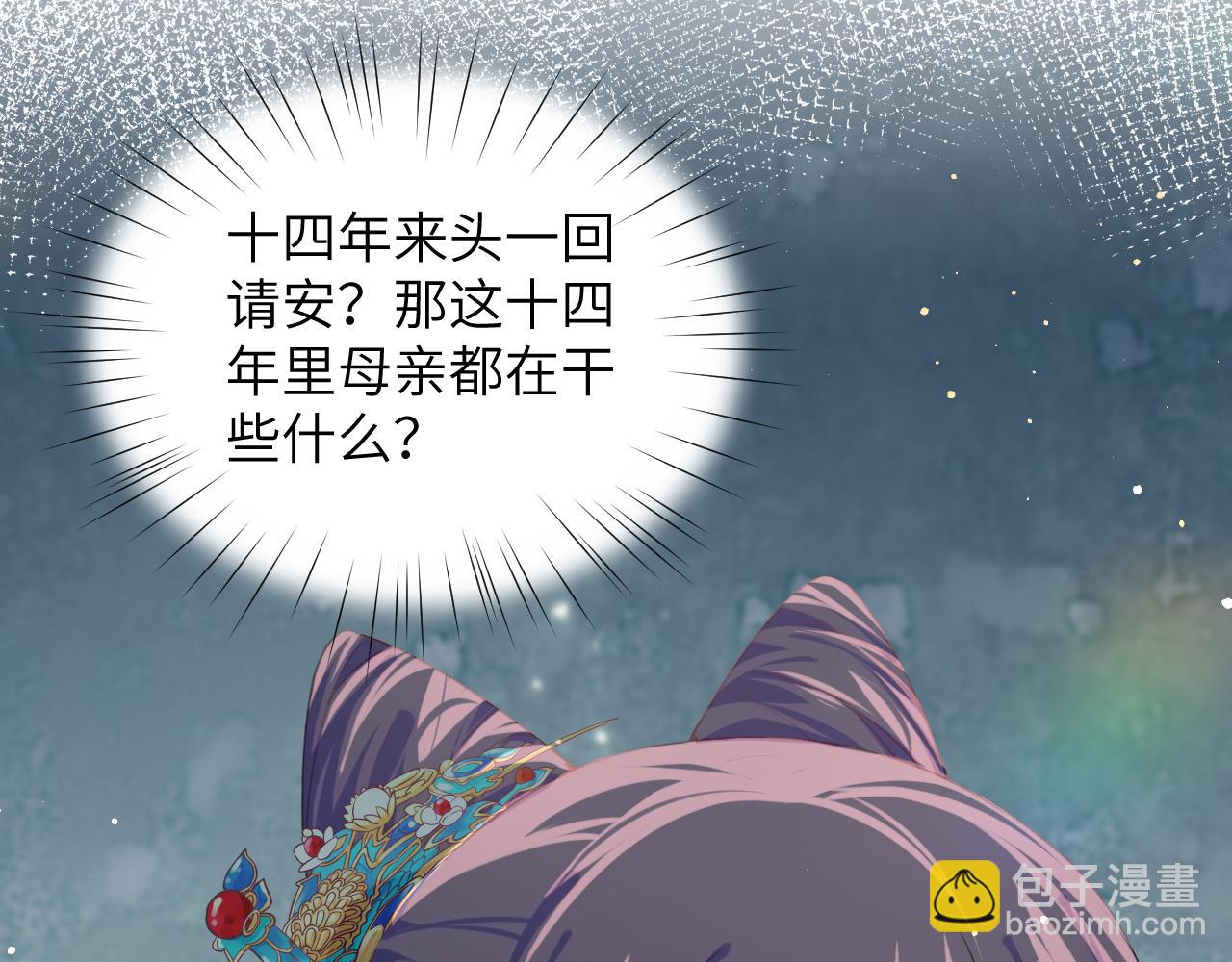 第46话 塑料姐妹针锋相对(1/2)-第48话