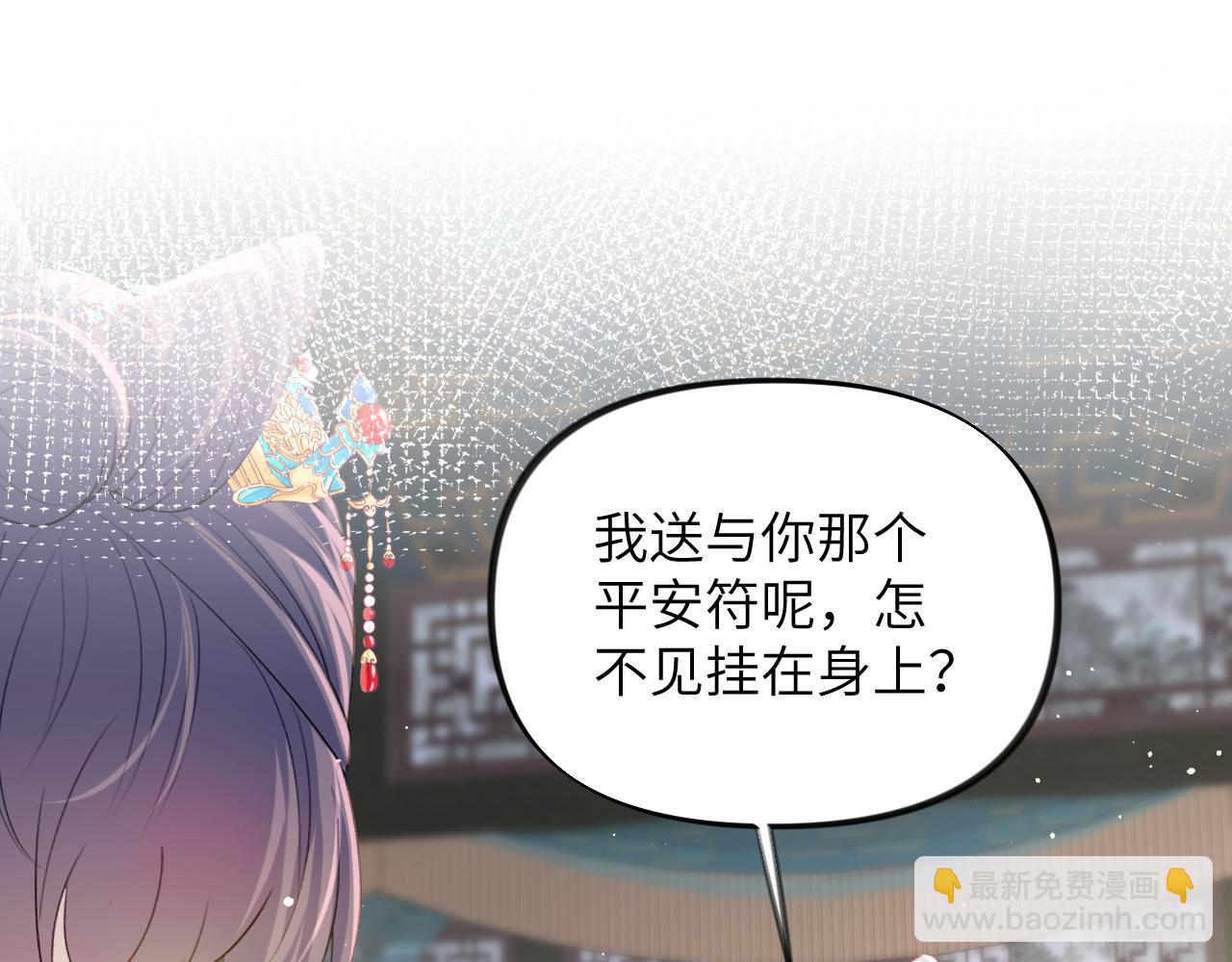 第46话 塑料姐妹针锋相对(1/2)-第48话