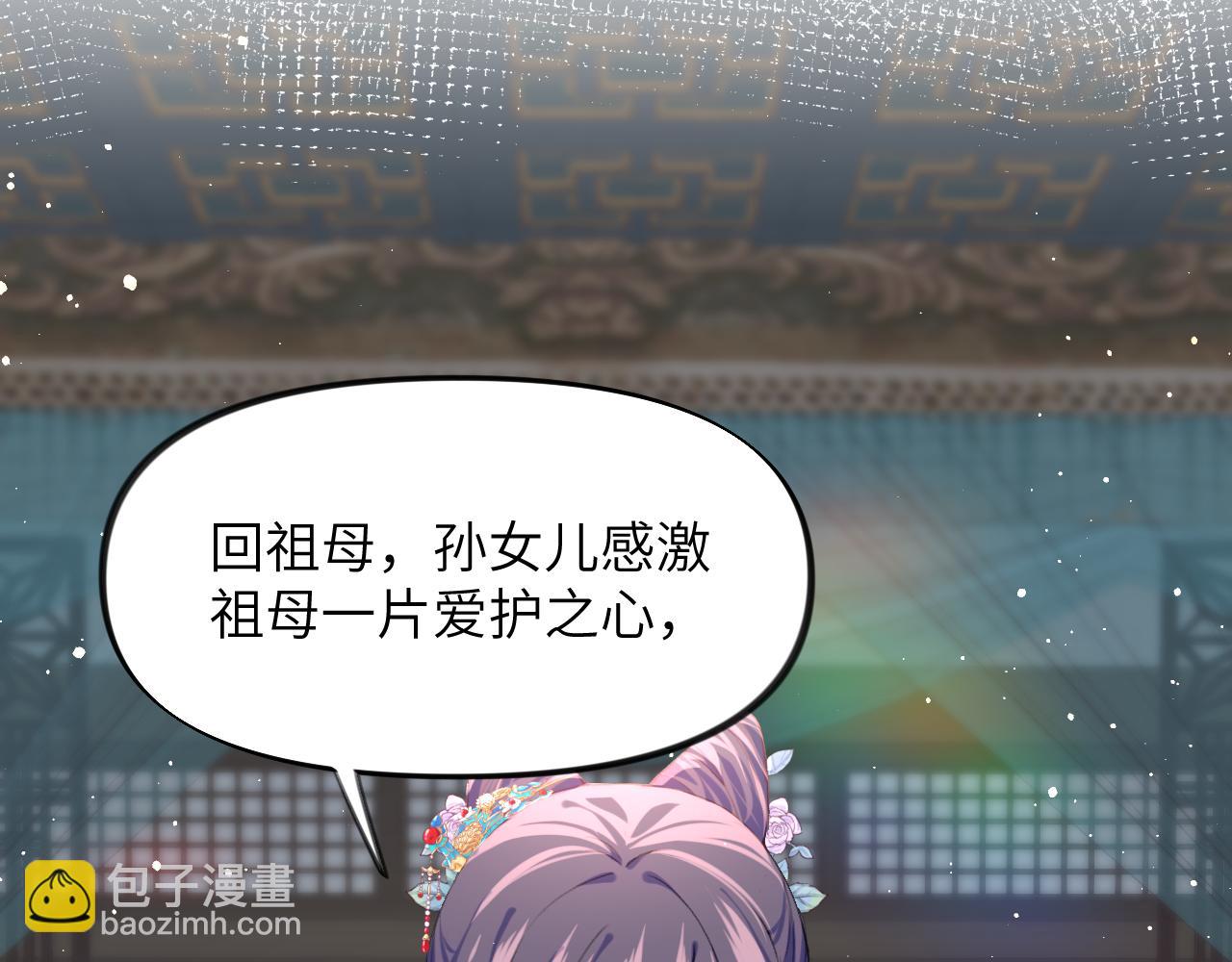 第46话 塑料姐妹针锋相对(1/2)-第48话