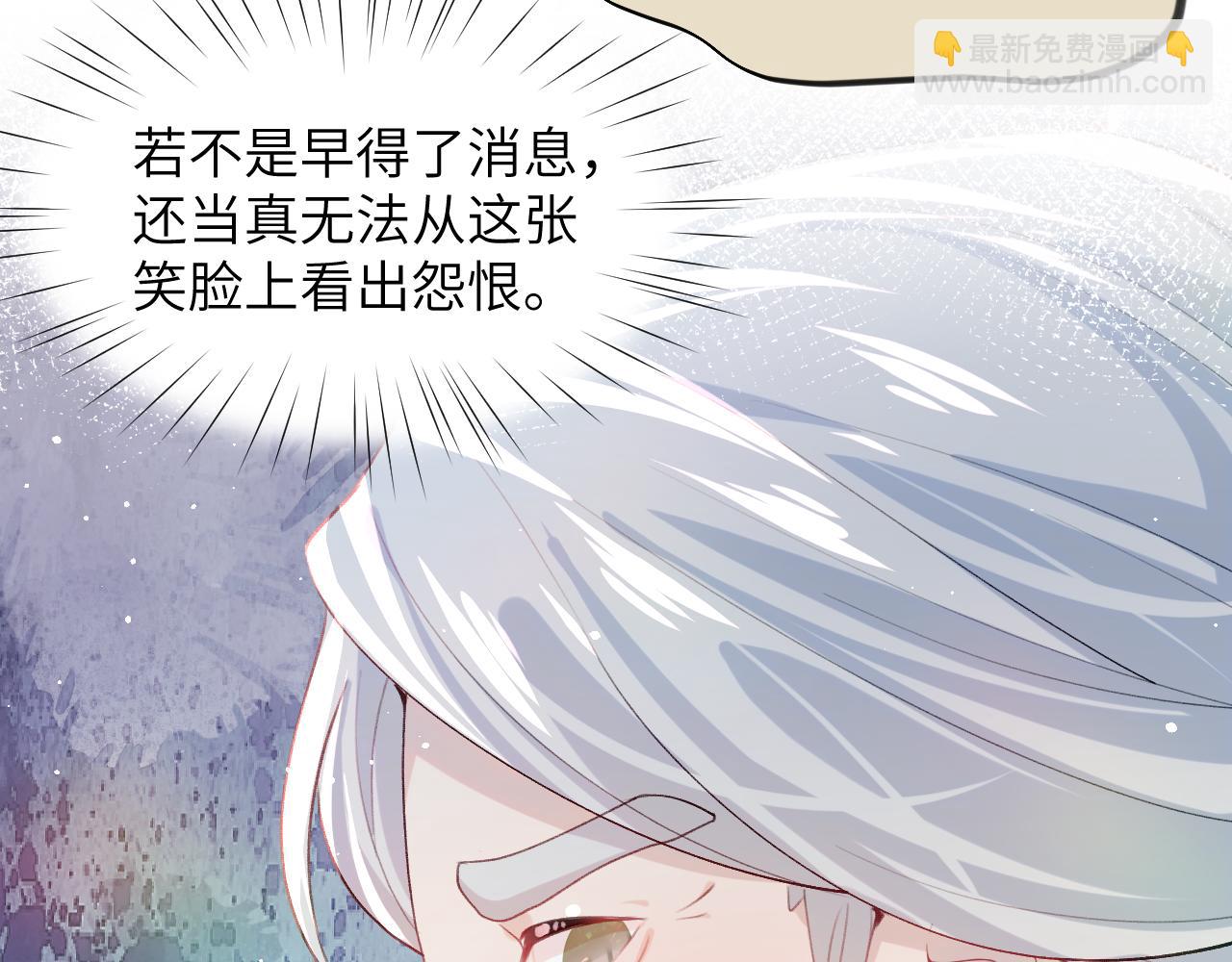 第46话 塑料姐妹针锋相对(1/2)-第48话