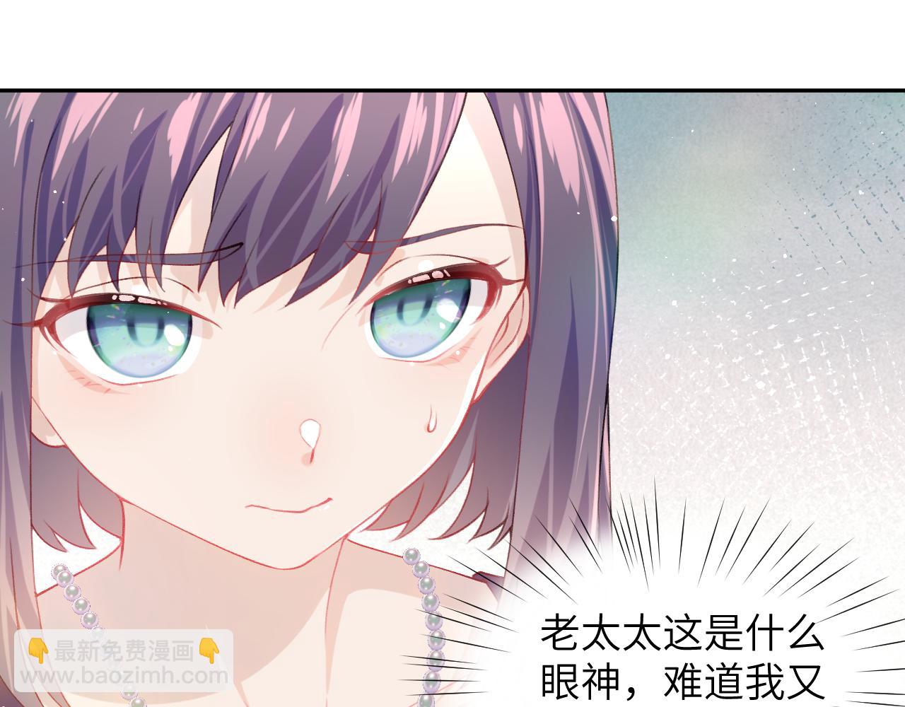 第46话 塑料姐妹针锋相对(1/2)-第48话