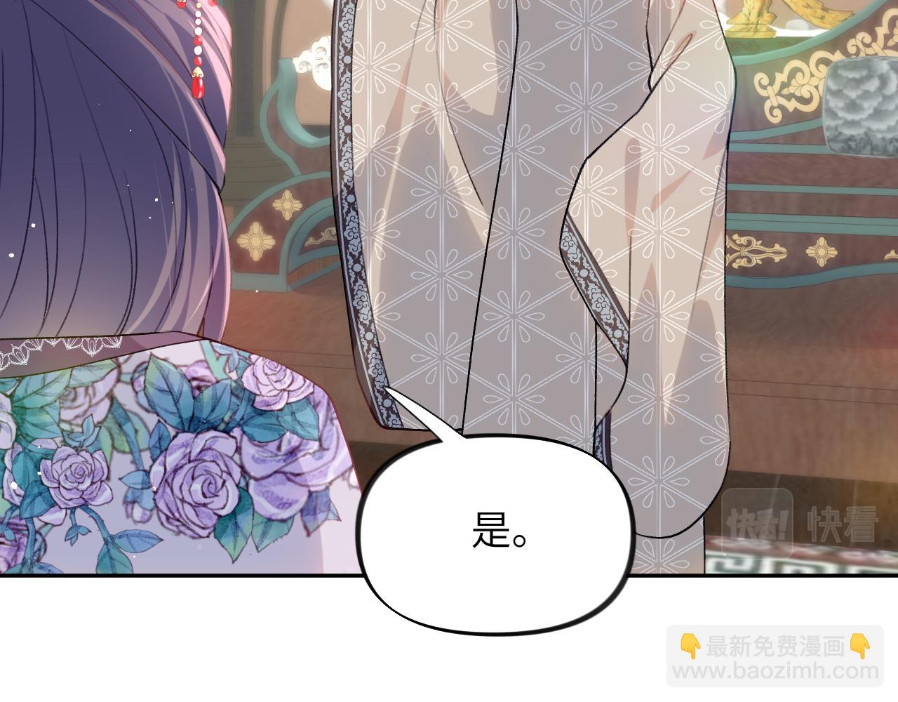 第46话 塑料姐妹针锋相对(1/2)-第48话