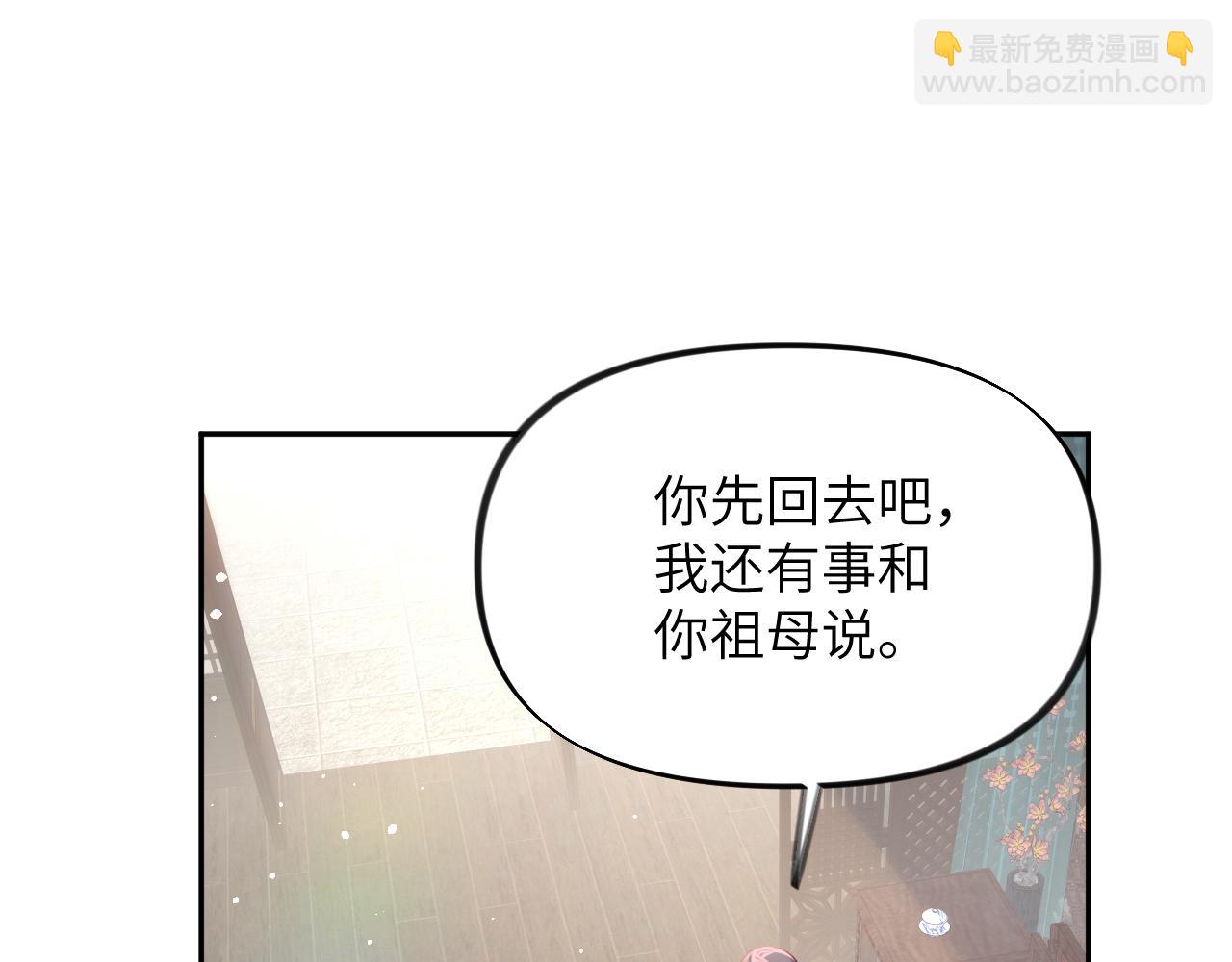 第46话 塑料姐妹针锋相对(1/2)-第48话