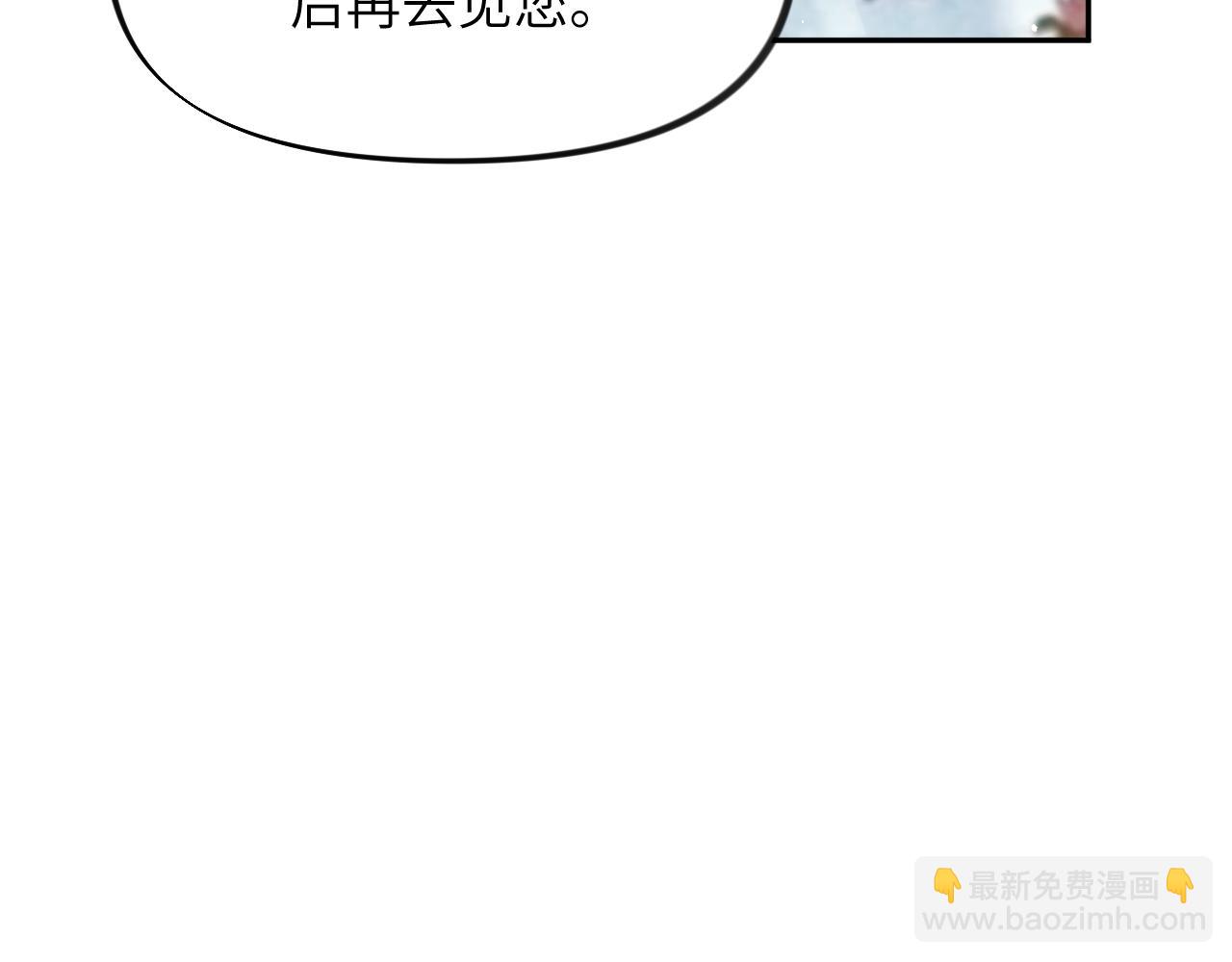 第46话 塑料姐妹针锋相对(1/2)-第48话