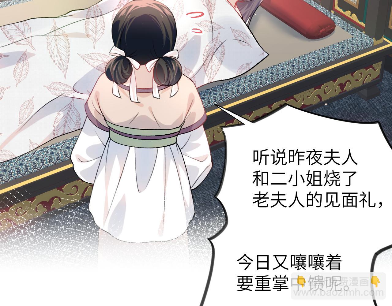 第46话 塑料姐妹针锋相对(1/2)-第48话