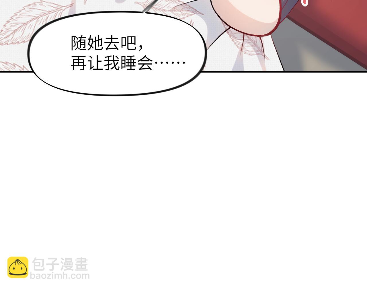 第46话 塑料姐妹针锋相对(1/2)-第48话