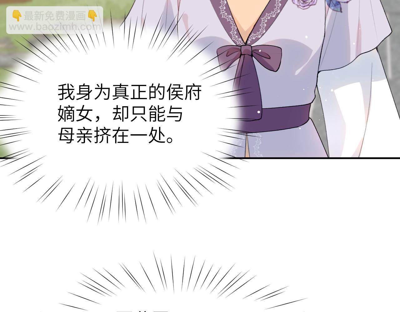 第46话 塑料姐妹针锋相对(1/2)-第48话