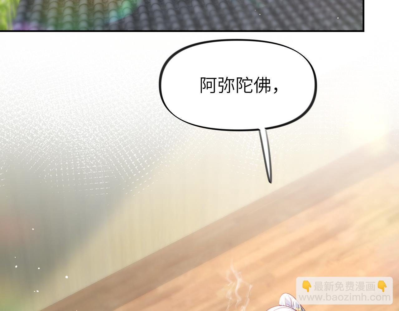 第46话 塑料姐妹针锋相对(1/2)-第48话