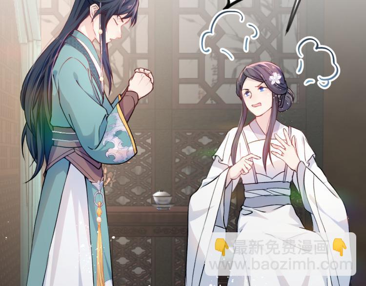 第4话 腹黑哥哥的妙计(1/2)-第6话