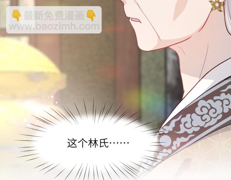 第4话 腹黑哥哥的妙计(1/2)-第6话