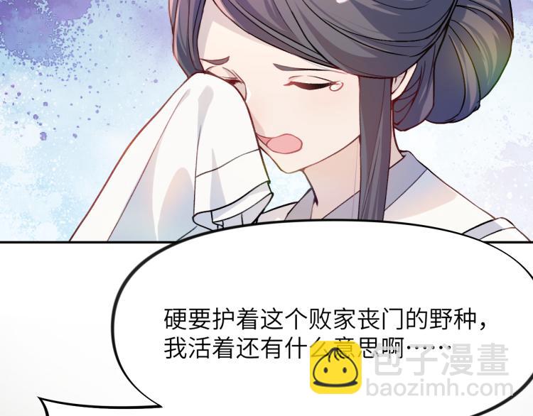 第4话 腹黑哥哥的妙计(1/2)-第6话