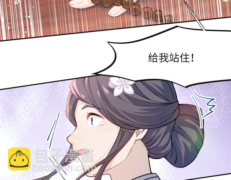 第4话 腹黑哥哥的妙计(1/2)-第6话