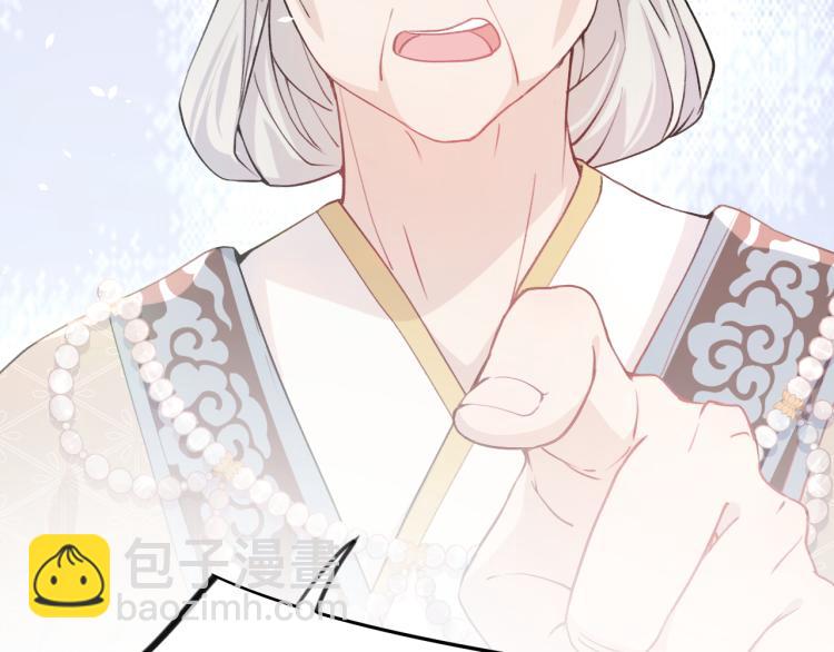 第4话 腹黑哥哥的妙计(1/2)-第6话