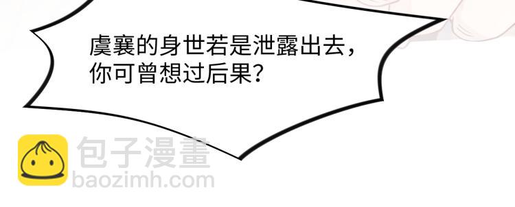 第4话 腹黑哥哥的妙计(1/2)-第6话