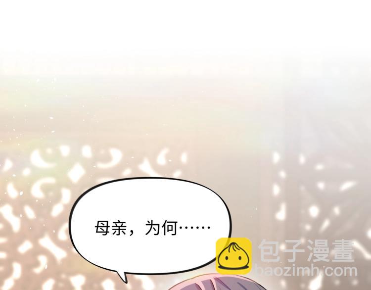 第4话 腹黑哥哥的妙计(1/2)-第6话