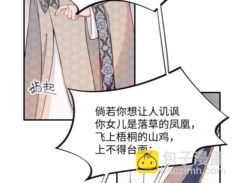 第4话 腹黑哥哥的妙计(1/2)-第6话