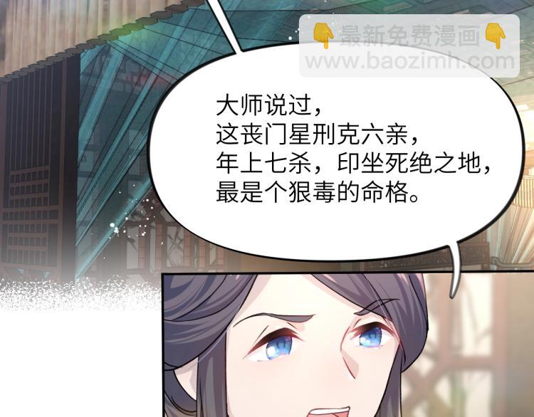 第4话 腹黑哥哥的妙计(1/2)-第6话