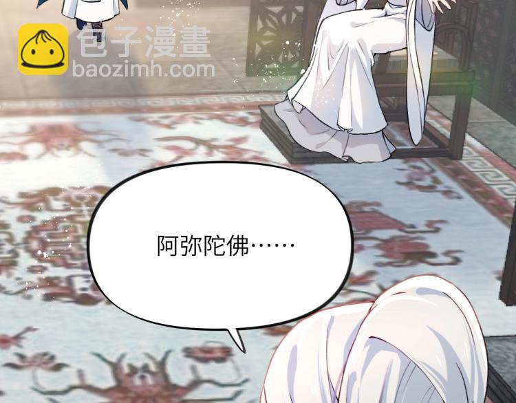 第4话 腹黑哥哥的妙计(1/2)-第6话