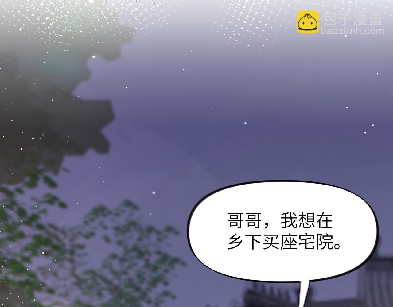 第50话 哥哥是我一个人的(1/3)-第52话