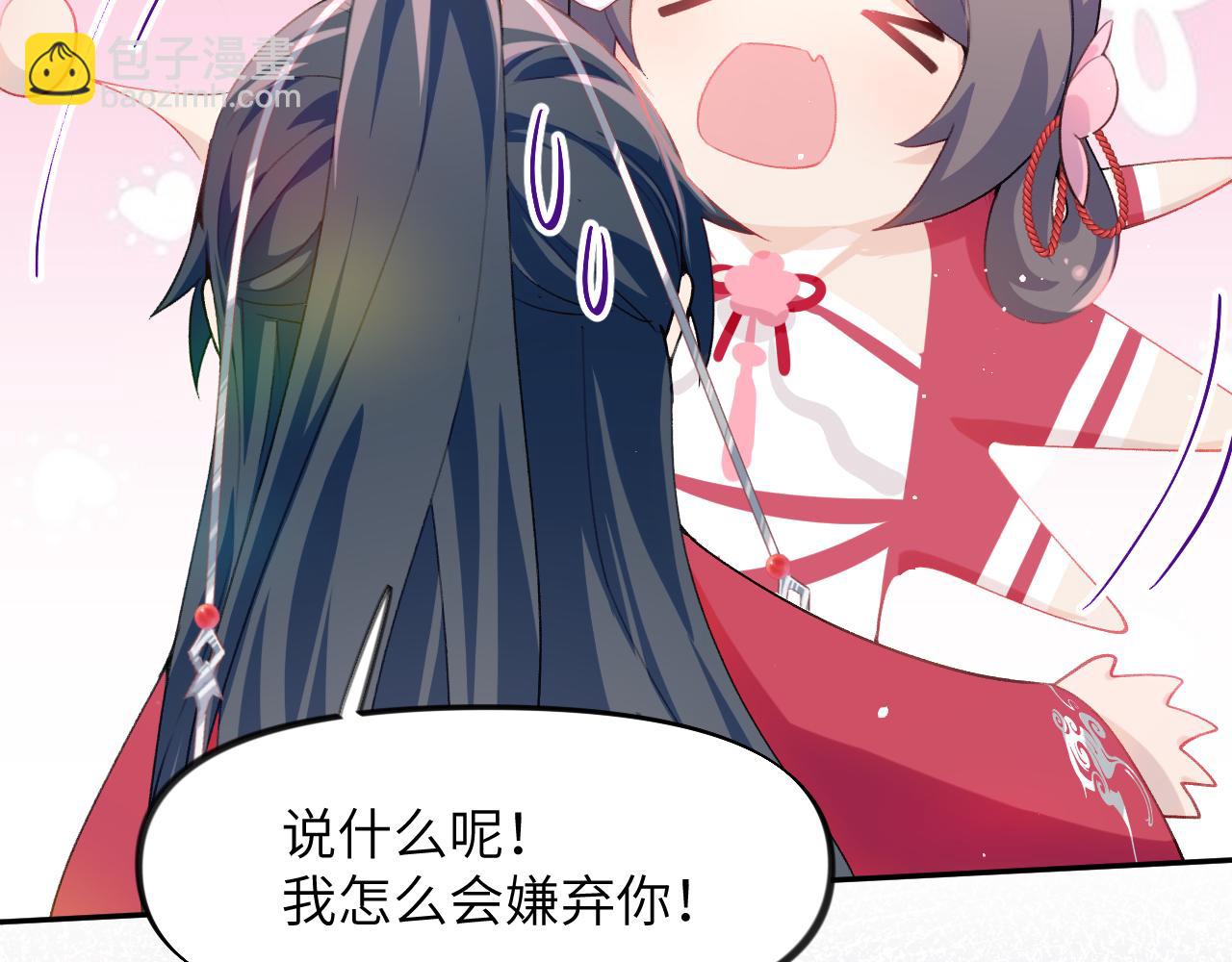 第50话 哥哥是我一个人的(1/3)-第52话