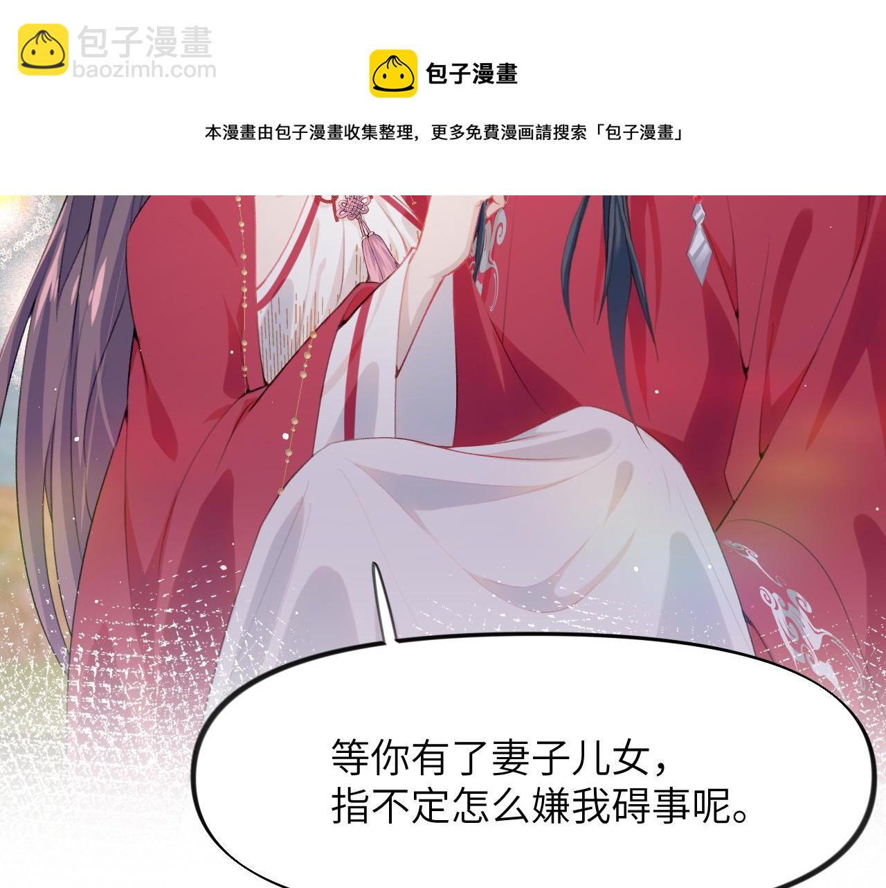 第50话 哥哥是我一个人的(1/3)-第52话