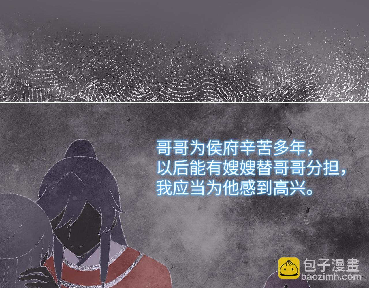 第50话 哥哥是我一个人的(1/3)-第52话