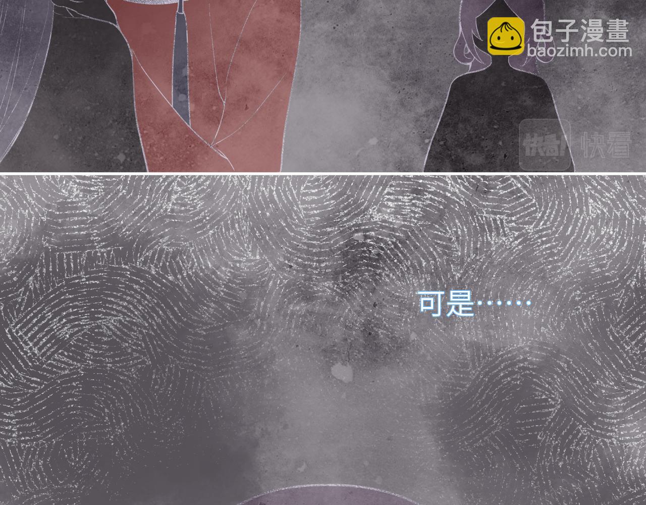 第50话 哥哥是我一个人的(1/3)-第52话