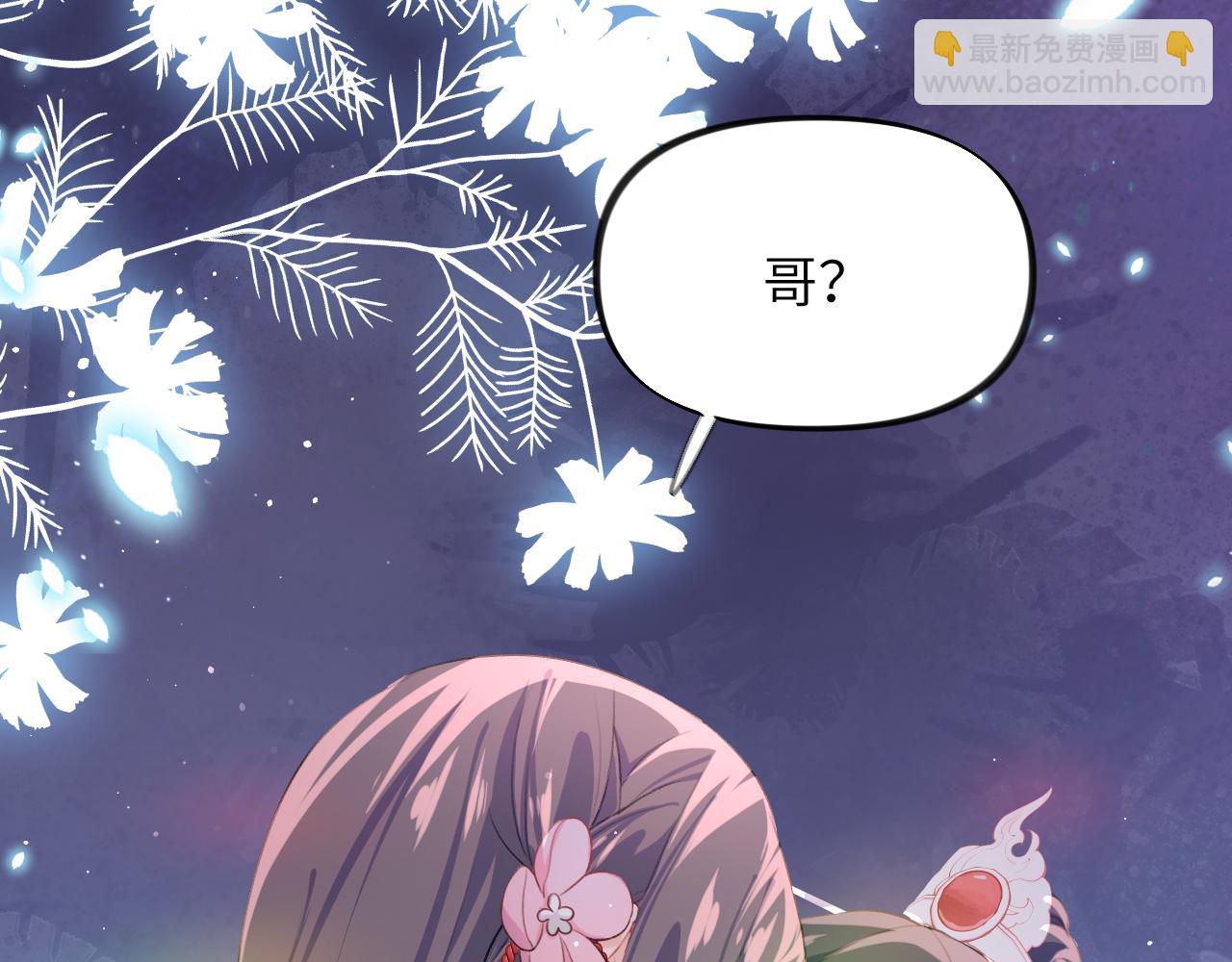 第50话 哥哥是我一个人的(1/3)-第52话