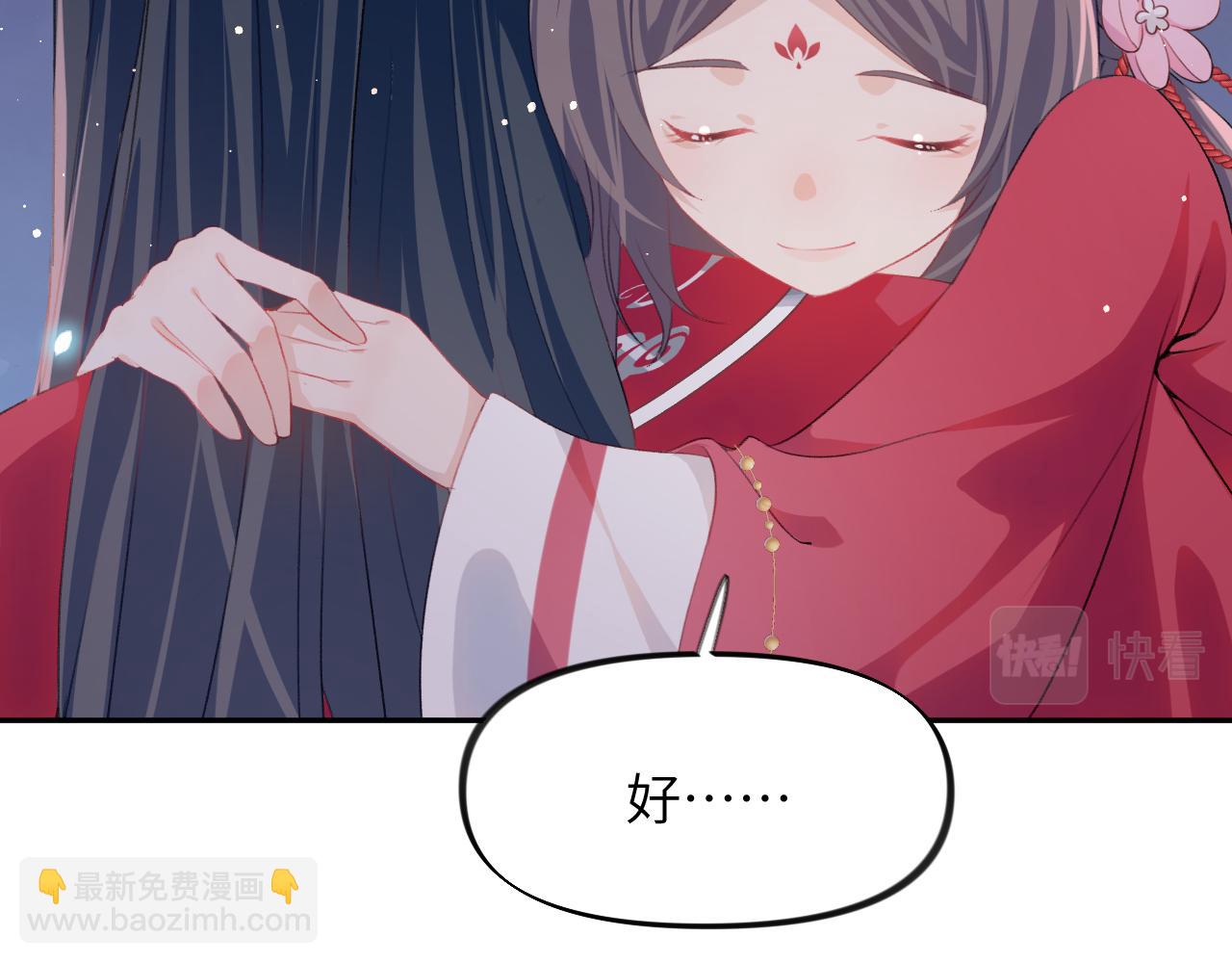 第50话 哥哥是我一个人的(1/3)-第52话