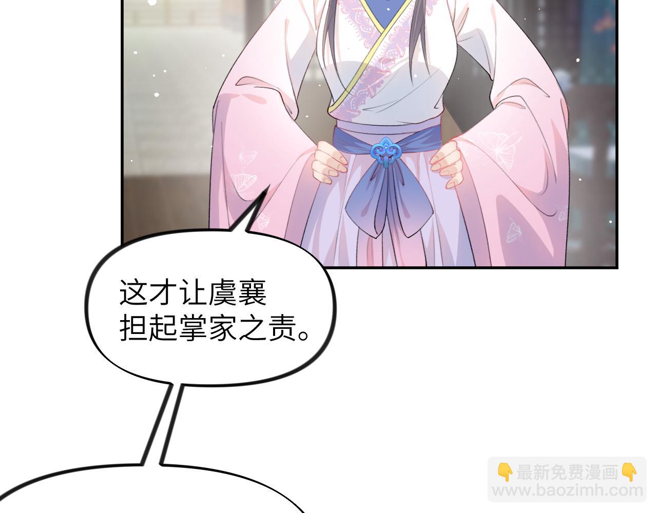 第50话 哥哥是我一个人的(1/3)-第52话