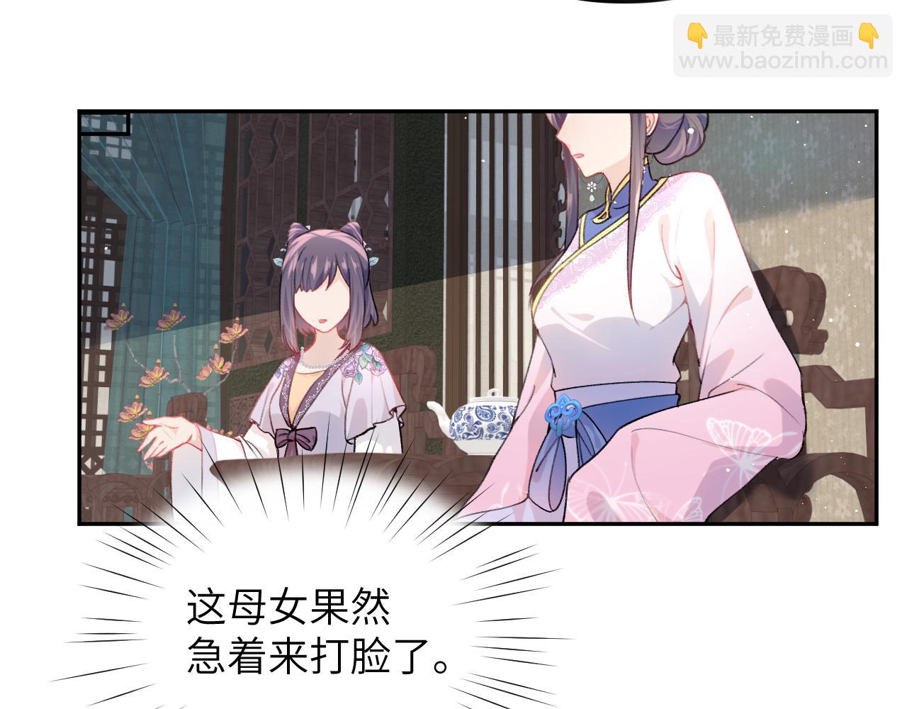 第52话  就是要&ldquo;宠坏&rdquo;(1/2)-第54话