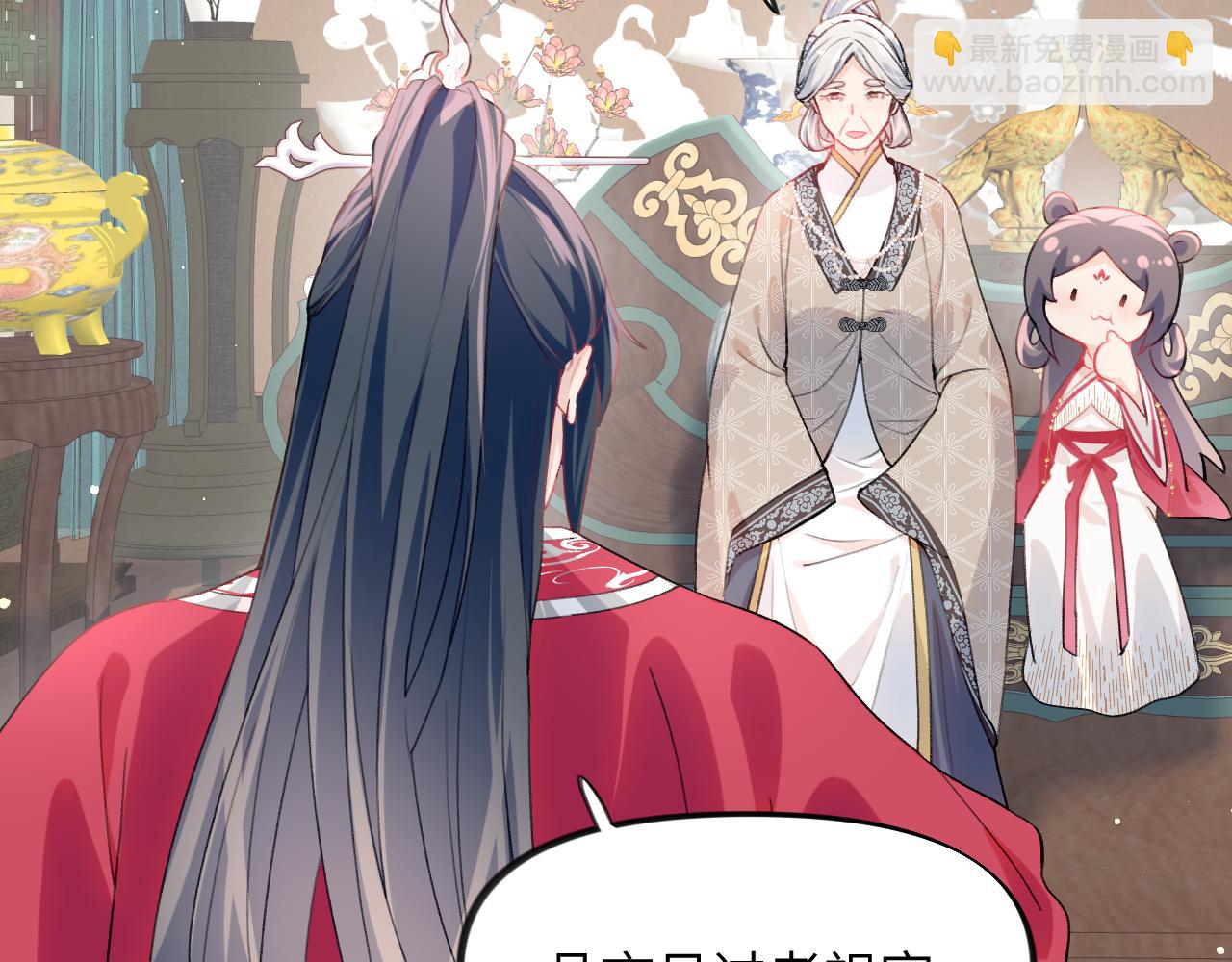 第52话  就是要&ldquo;宠坏&rdquo;(1/2)-第54话