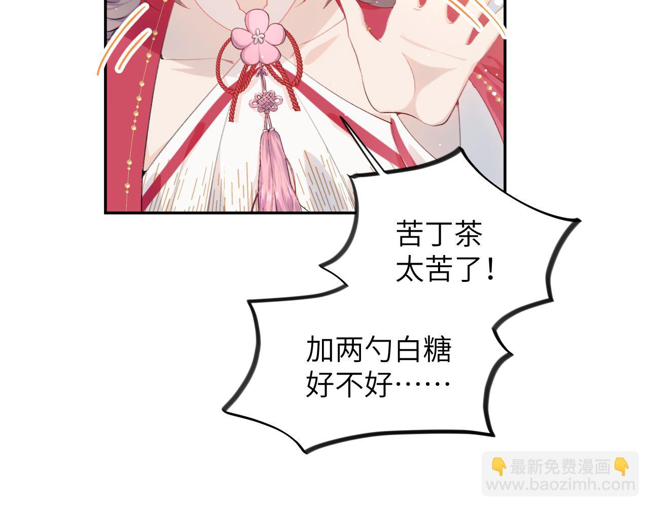 第52话  就是要&ldquo;宠坏&rdquo;(1/2)-第54话