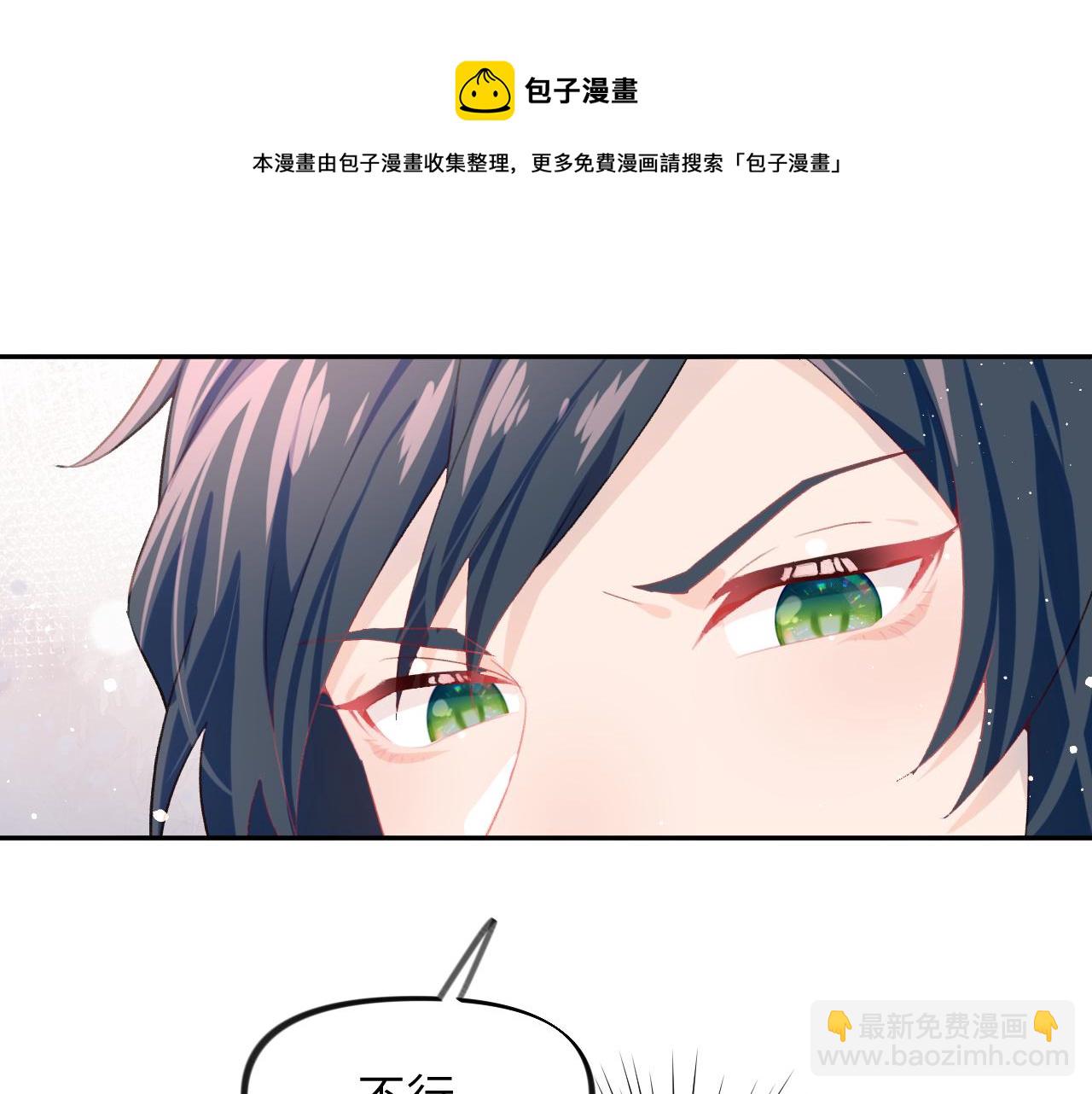 第52话  就是要&ldquo;宠坏&rdquo;(1/2)-第54话