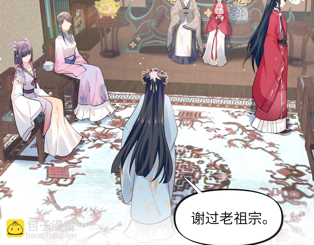 第52话  就是要&ldquo;宠坏&rdquo;(1/2)-第54话