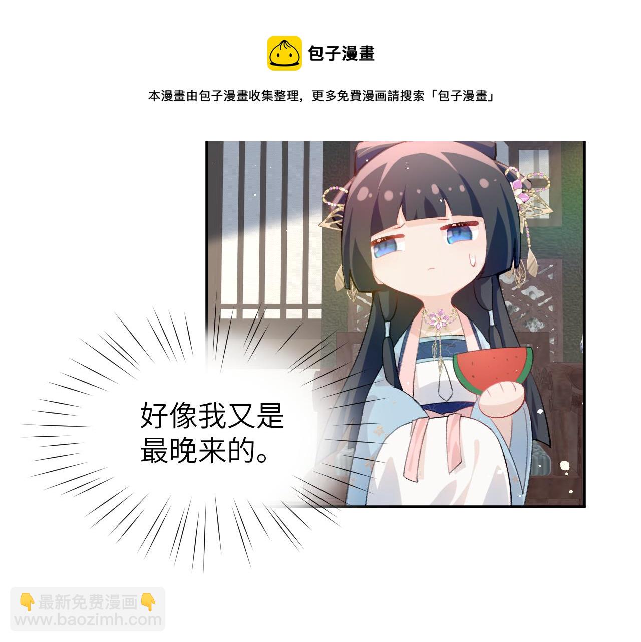 第52话  就是要&ldquo;宠坏&rdquo;(1/2)-第54话