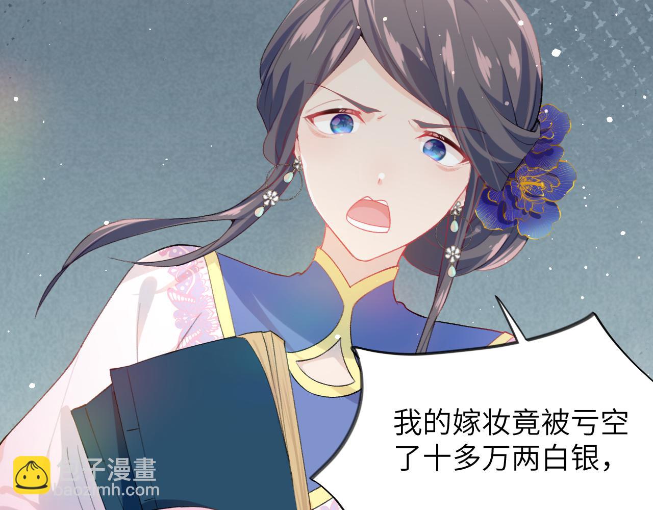 第52话  就是要&ldquo;宠坏&rdquo;(1/2)-第54话