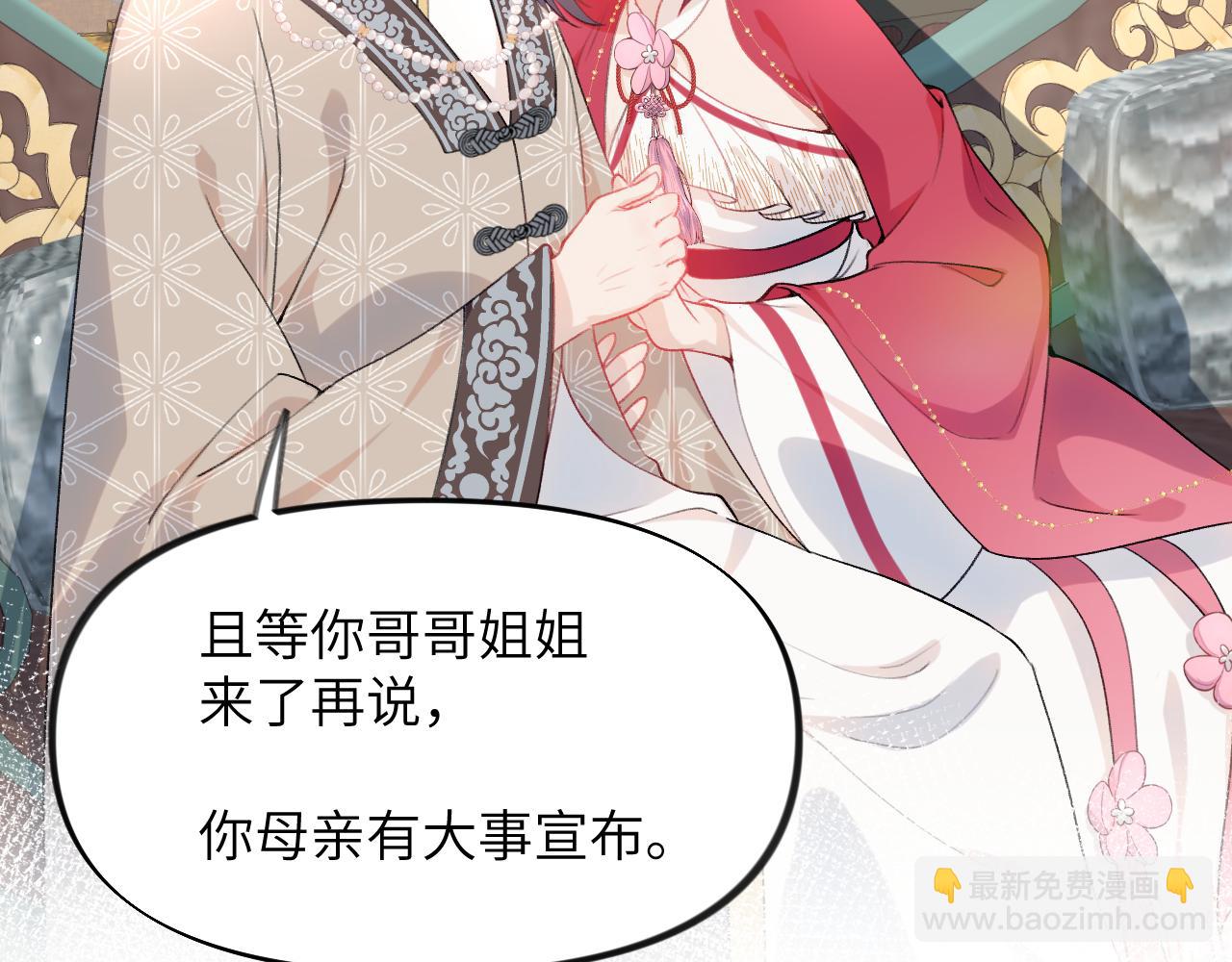 第52话  就是要&ldquo;宠坏&rdquo;(1/2)-第54话